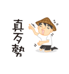 uncle black rice（個別スタンプ：35）