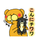 もぷくま2（個別スタンプ：7）