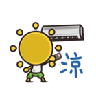 Summer sun（個別スタンプ：5）