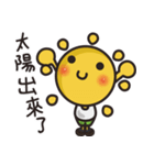 Summer sun（個別スタンプ：21）