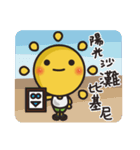 Summer sun（個別スタンプ：34）