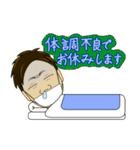 ITあるある（個別スタンプ：6）