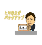 ITあるある（個別スタンプ：14）