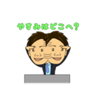 ITあるある（個別スタンプ：18）