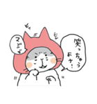 ほっかむねこ vol.1（個別スタンプ：11）