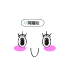 Cute Power Lashed Emoticons（個別スタンプ：1）