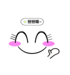 Cute Power Lashed Emoticons（個別スタンプ：2）