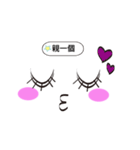 Cute Power Lashed Emoticons（個別スタンプ：6）