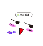 Cute Power Lashed Emoticons（個別スタンプ：13）