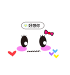 Cute Power Lashed Emoticons（個別スタンプ：16）