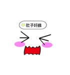 Cute Power Lashed Emoticons（個別スタンプ：17）