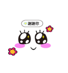 Cute Power Lashed Emoticons（個別スタンプ：23）