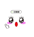 Cute Power Lashed Emoticons（個別スタンプ：26）