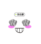 Cute Power Lashed Emoticons（個別スタンプ：32）