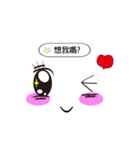 Cute Power Lashed Emoticons（個別スタンプ：36）