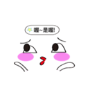 Cute Power Lashed Emoticons（個別スタンプ：37）