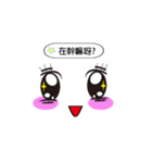 Cute Power Lashed Emoticons（個別スタンプ：38）