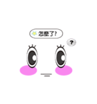 Cute Power Lashed Emoticons（個別スタンプ：39）