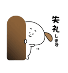 わわんこのお返事【ていねい】（個別スタンプ：18）