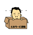 癒し系男子ほうち（個別スタンプ：30）