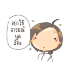 Sorry for Straightforward（個別スタンプ：23）