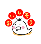 くじぽん（個別スタンプ：3）