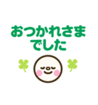 大人も使える！丁寧な顔文字（個別スタンプ：2）