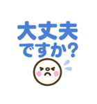 大人も使える！丁寧な顔文字（個別スタンプ：24）