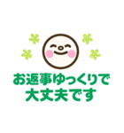 大人も使える！丁寧な顔文字（個別スタンプ：32）