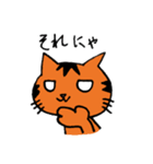 うちねこ2（個別スタンプ：7）