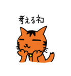 うちねこ2（個別スタンプ：12）