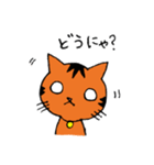 うちねこ2（個別スタンプ：23）