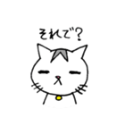 うちねこ2（個別スタンプ：29）