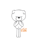 It's mee（個別スタンプ：1）