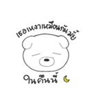 It's mee（個別スタンプ：9）