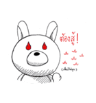 It's mee（個別スタンプ：14）