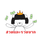 It's mee（個別スタンプ：21）