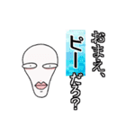 げすおちゃんは今日も全否定（個別スタンプ：13）