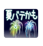 花火で顔文字とメッセージ.（個別スタンプ：13）