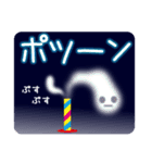 花火で顔文字とメッセージ.（個別スタンプ：19）