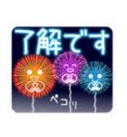 花火で顔文字とメッセージ.（個別スタンプ：24）