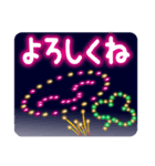 花火で顔文字とメッセージ.（個別スタンプ：39）