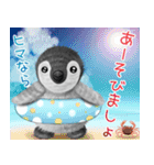 ペペンの夏 敬語編（個別スタンプ：9）