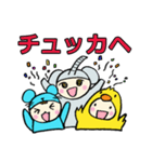 ぴよス、ゆチュー、ぱおんジェの愉快な毎日（個別スタンプ：4）