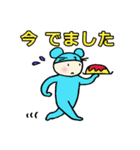 ぴよス、ゆチュー、ぱおんジェの愉快な毎日（個別スタンプ：8）