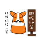 Life of Corgi Miluku Part 2（個別スタンプ：12）