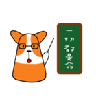 Life of Corgi Miluku Part 2（個別スタンプ：31）