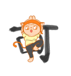DumpCat Run Run Run（個別スタンプ：2）