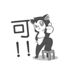 DumpCat Run Run Run（個別スタンプ：3）