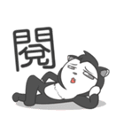 DumpCat Run Run Run（個別スタンプ：7）